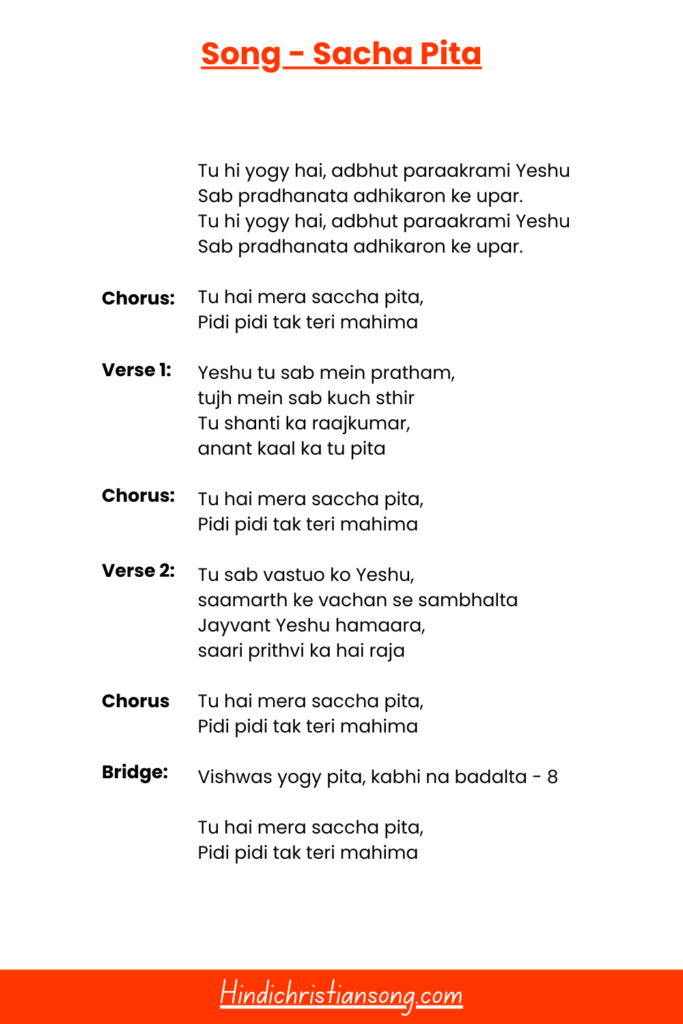 Sacha Pita Lyrics